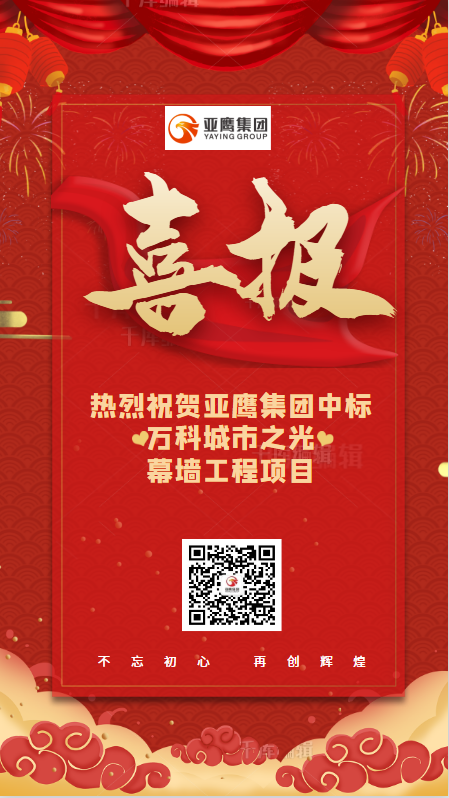 喜報.png